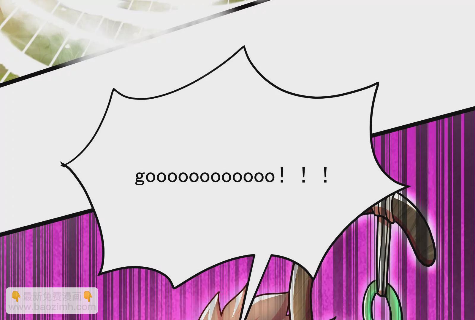 古神遊戲 - 第22話   埋伏與反埋伏(3/4) - 7